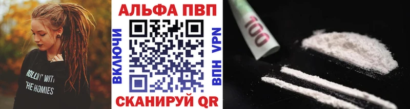 Где купить Гвардейск МЕГА ссылки Меф мяу мяу Марихуана COCAIN A-PVP