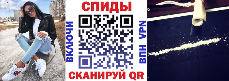 АМФЕТАМИН 97%  Гвардейск 