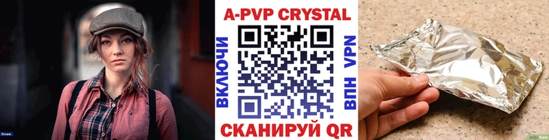 hydra ССЫЛКА Гвардейск Alfa_PVP кристаллы