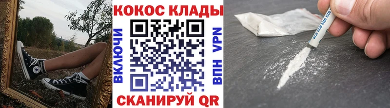 COCAIN Боливия  где купить наркотик  Гвардейск 