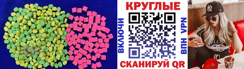 как найти наркотики  Гвардейск  Экстази Cube 