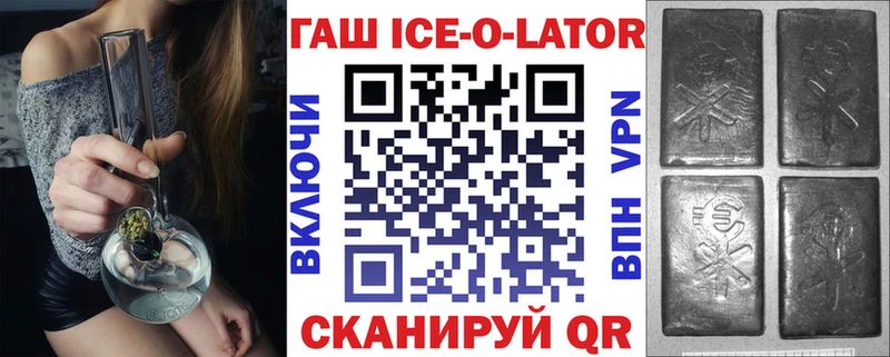 mega ONION Гвардейск ГАШ гарик