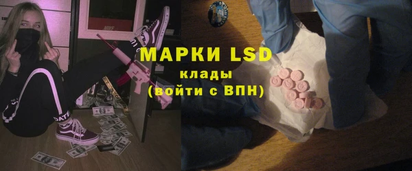 мескалин Балахна