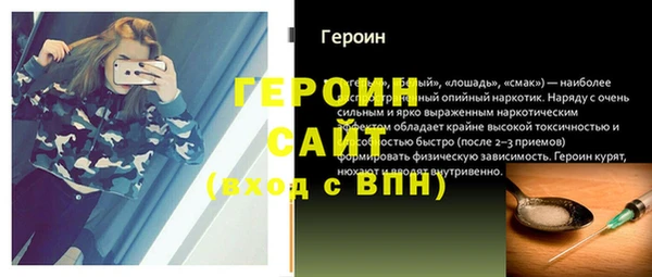 мескалин Балахна