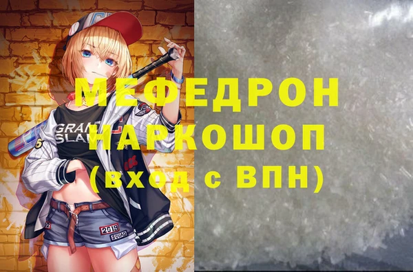 мескалин Балахна