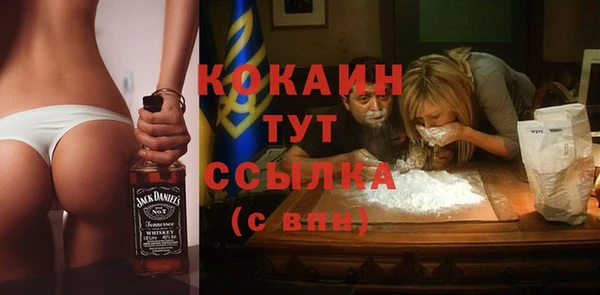 мескалин Балахна