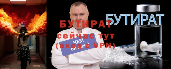 прущий лед Балабаново