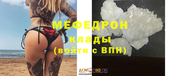 мескалин Балахна