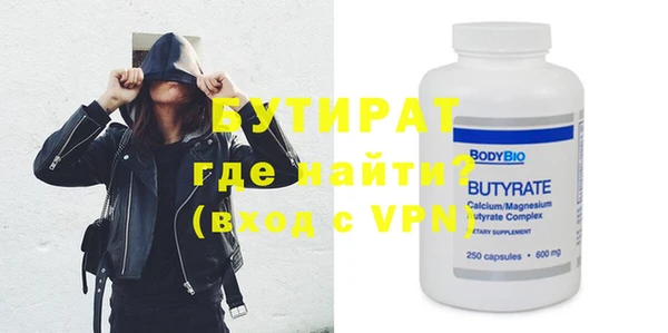 ALPHA PVP Покачи