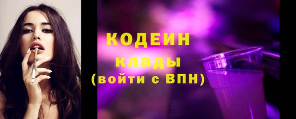 мескалин Балахна