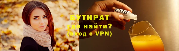 прущий лед Балабаново