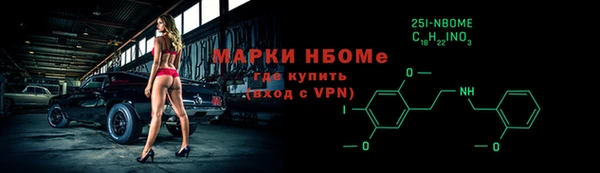 мескалин Балахна