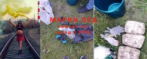 прущий лед Балабаново