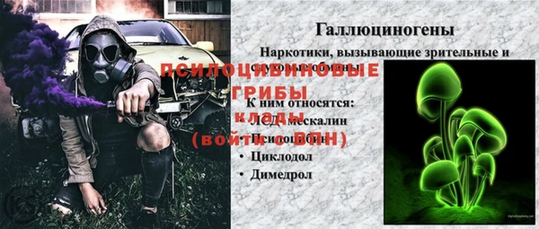 мескалин Балахна