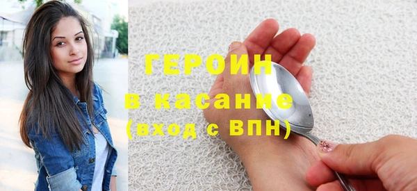 мескалин Балахна