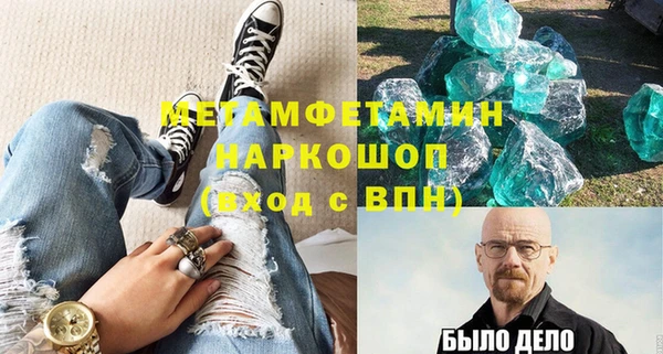 а пвп мука Покров