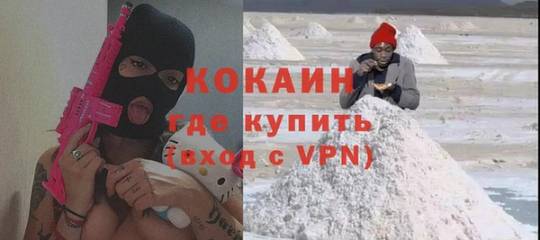 мескалин Балахна