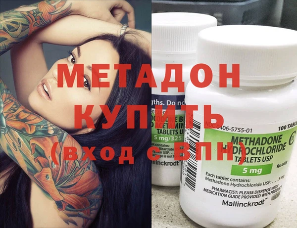 мескалин Балахна