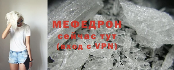 прущий лед Балабаново