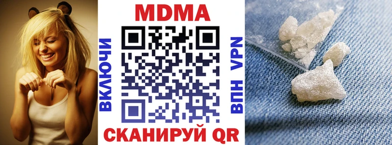 MDMA Molly  как найти закладки  hydra tor  Гвардейск 