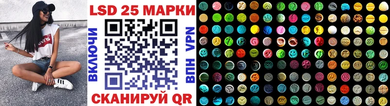 МЕГА ссылки  хочу   Гвардейск  Марки NBOMe 1,8мг 